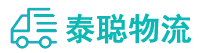 重庆到白河县物流公司